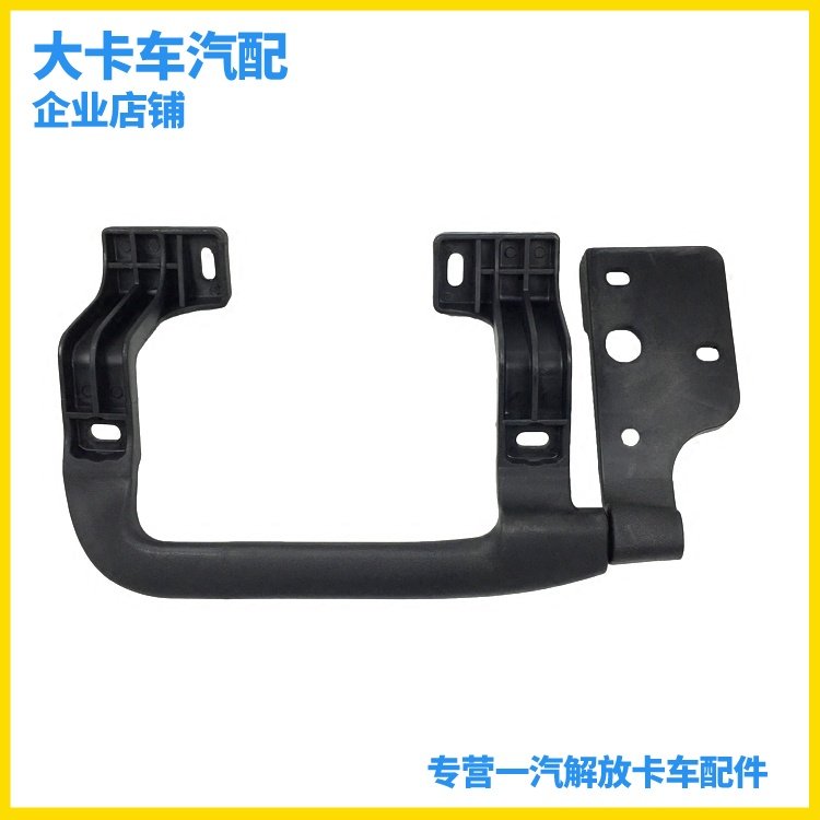 Adapt to liberate J6 cab panel pull handle J6P front face panel hinge J6 lead armrest liberation accessories