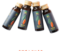 Yuan Xinjiang Jinghe County Xinjiang fresh squeezed wolfberry puree pregnant women children pomegranate wolfberry juice packaging fresh fruit