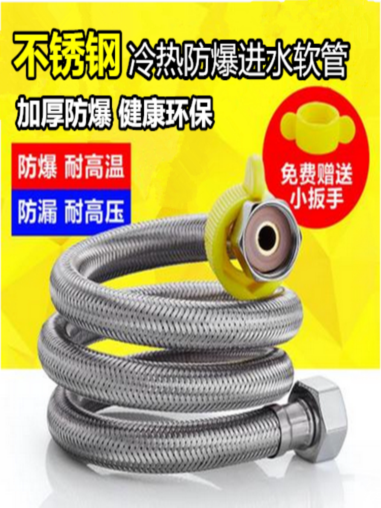 双头304不锈钢编织制软管 马桶三角阀龙头连接冷热进水4分防爆管