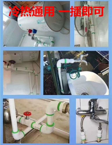 20ppr -Бесплатные горячие швафты