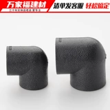 Аксуары из труб PE