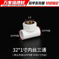 32PPR*1 -INCH SILK В -Силк Silk Three Connect