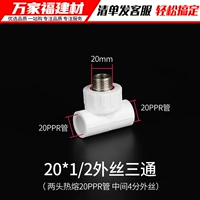 20ppr*4 балла (1/2) Внешний шелк три ссылки