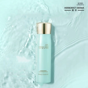 【佰草集】典萃b5维生素保湿水150ml