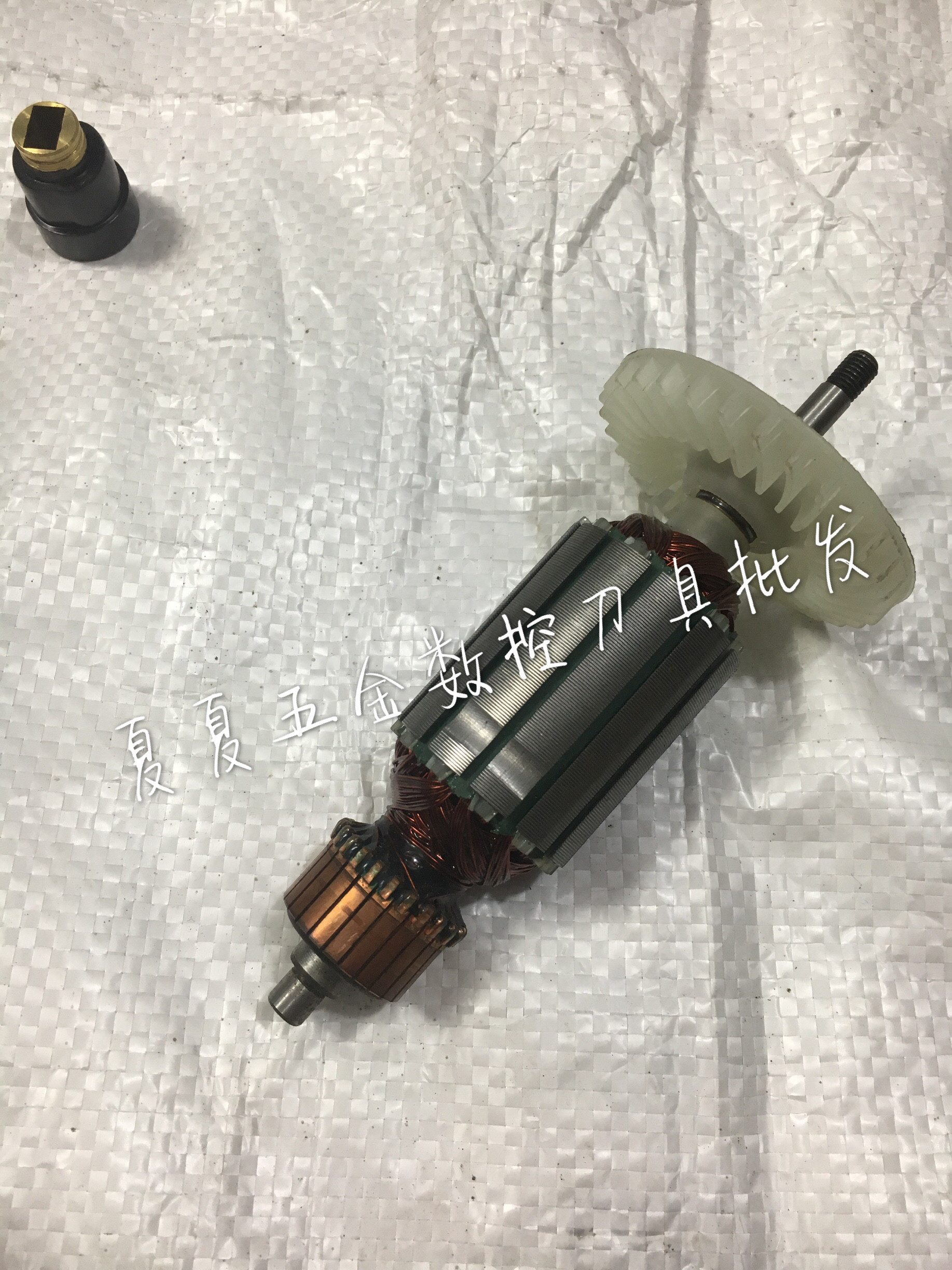 Evergreen cutting machine 8325 rotor original