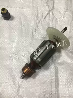 Changqing Cutting Machine 8325 Rotor Original