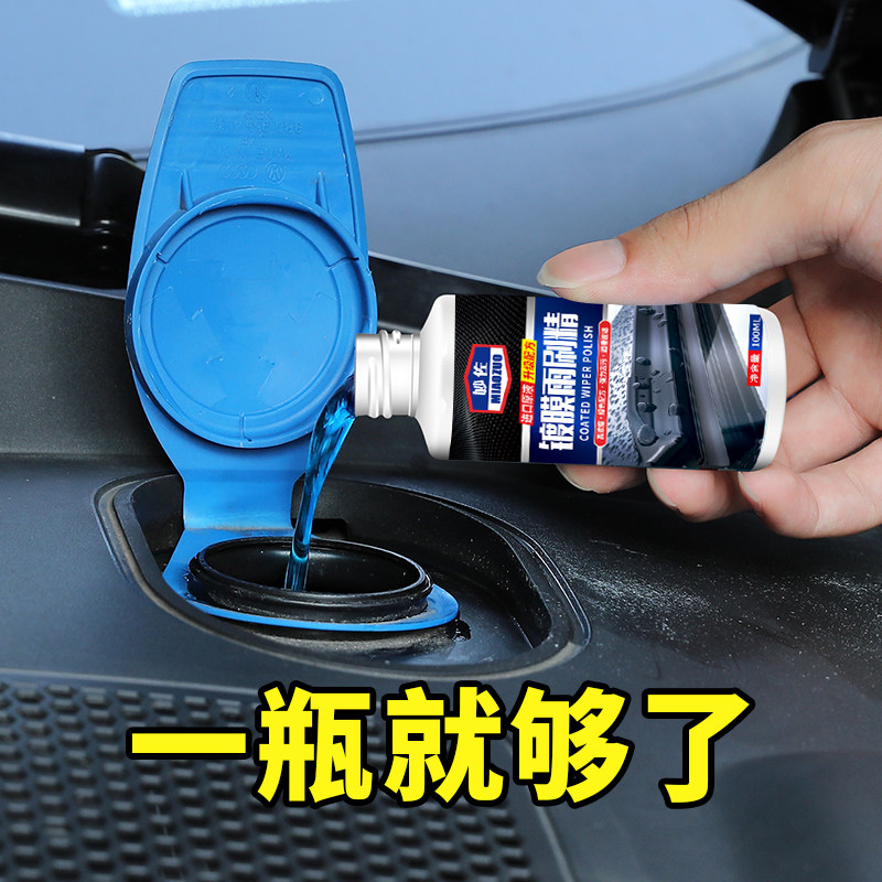 Car Front Shield Glass Oil Film Watermark Remover Window Cleanser resin worm glue powerful to oil stain wiper