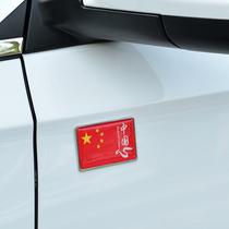 Car Metal Scratches Shelter Car Sticker Creative Text Car Mark 3D Solid State Flag Sticker Body Motivator Decoration Stickers