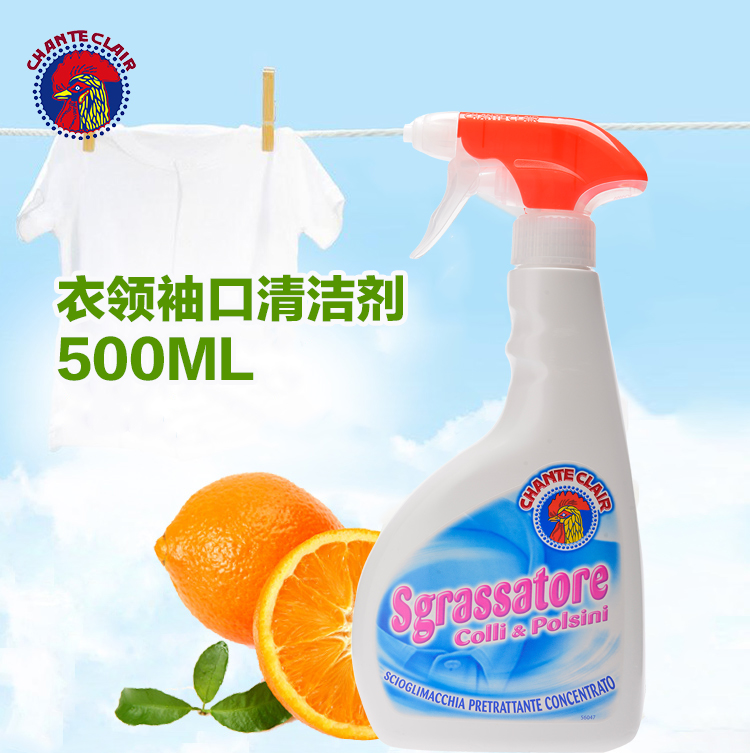 Nước giặt nhập khẩu Ý lớn vòi nước lớn đầu quần áo sạch miệng không làm tổn thương tay không thay đổi màu sắc sạch hơn - Dịch vụ giặt ủi thuốc tẩy mốc quần áo tracatu