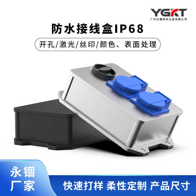 Aluminum Alloy Shell Waterproof Instrument Equipment Aluminum Shell Controller Outdoor Instrument Circuit Board Aluminum Profile Shell L10