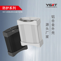 Aluminum alloy shell anti-fall power supply instrument rectifier aluminum alloy shell pcb receiver custom diy106*40