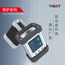 Aluminum alloy shell circuit board instrument protection communication equipment aluminum box receiver aluminum shell diy75*35