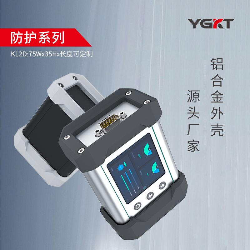 Aluminum Alloy Shell Circuit Board Instrumentation Protection Communication Equipment Aluminum Box Receiver Aluminum Shell Diy75*35