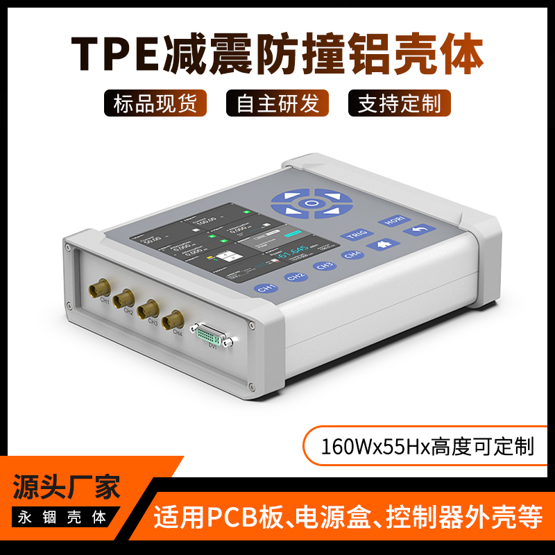 Confinement 200 * 55 instrument meter aluminium case circuit board aluminium alloy housing industrial control vehicular aluminium extrusion material housing K23D