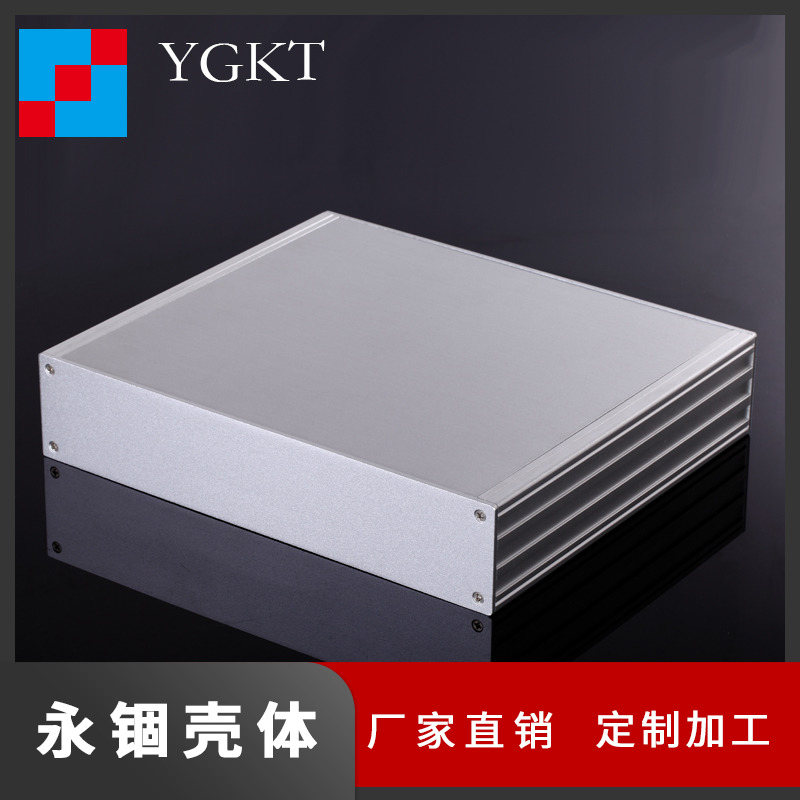 270*56-235 aluminum shell aluminum alloy power supply controller chassis instrument box customized