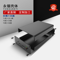 88*38 Yongzu aluminum alloy shell box aluminum profile shell instrument power controller customized aluminum box