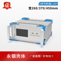 A Series 115H Aluminum alloy Industrial Equipment Aluminum Chassis Testing Medical Beauty Instruments Instrumentation Controller Box