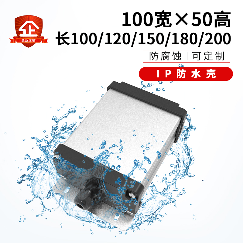 M03-100-50 aluminum alloy shell outdoor cast aluminum waterproof junction box dustproof wiring aluminum shell diy