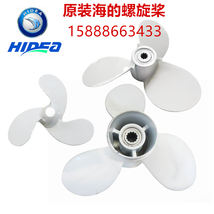 Marine petrol boat motor motor accessories 2-4 stroke outboard motor aluminium alloy propeller leaves in the original sea