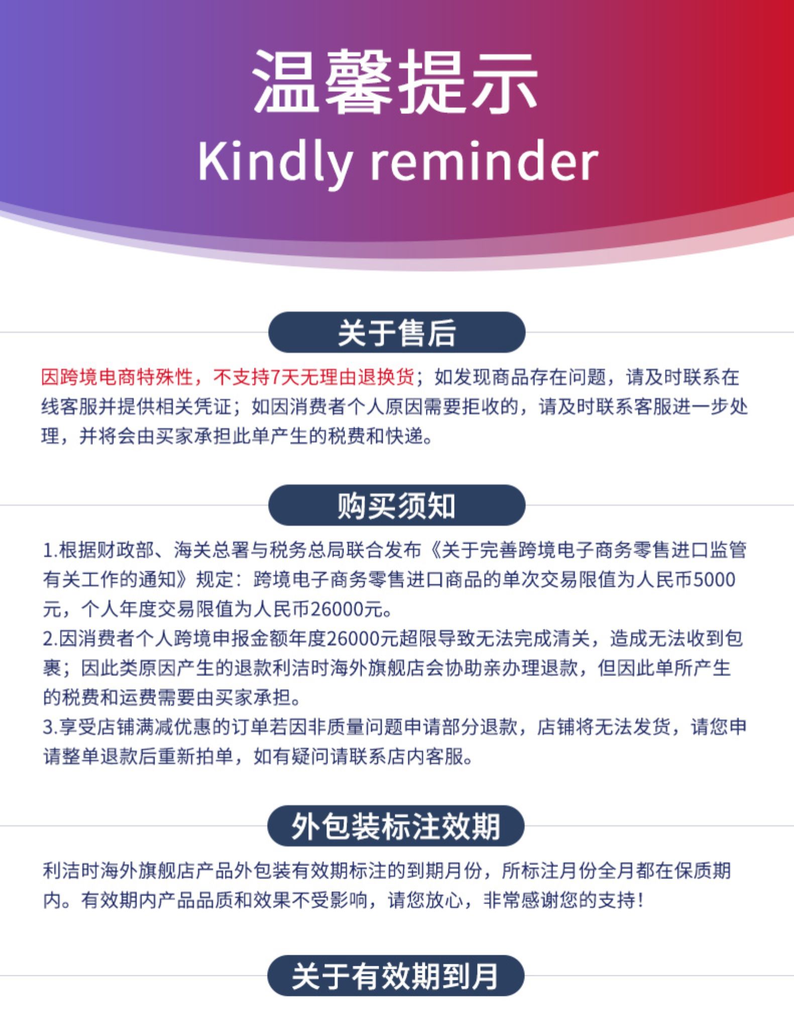 去角质去死皮 3日见效 爽健 护足霜 60ml 券后39元包邮 买手党-买手聚集的地方