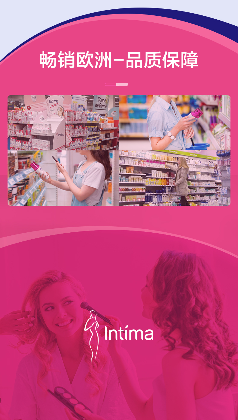 Intima 蔓越莓活性私密护理液 200ml*2瓶 双重优惠折后¥99.8包邮包税