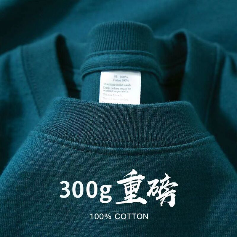 300g Heavyweight Pure Cotton Round Neck Peacock Blue Short-Sleeve T-Shirt Unisex Solid Color Loose Slimming Top Summer