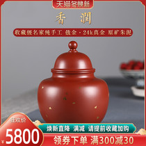 Yixing purple sand tea pot pure handmade boutique famous collection grade Puer wake tea pot household original mine Zhumui gold
