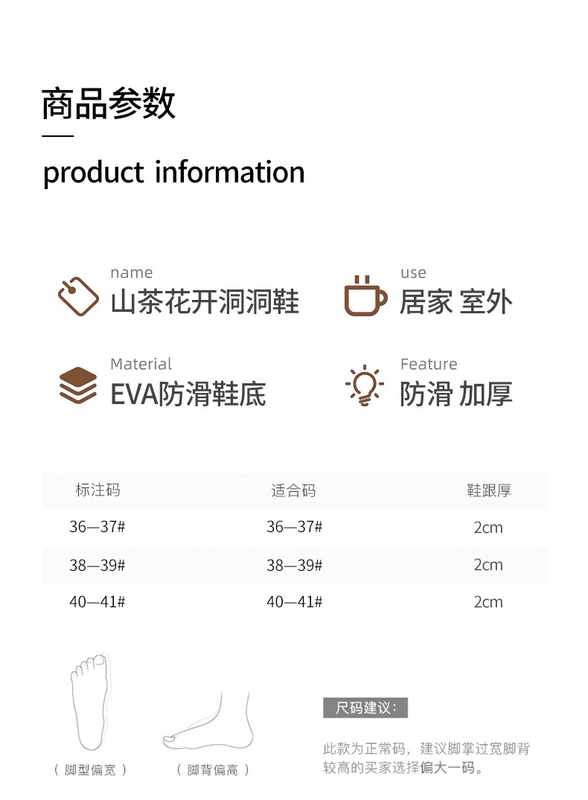 Veblen Giày lỗ dép eva nữ đế dày mềm mại thời trang đi biển bên ngoài mặc phong cách cổ tích