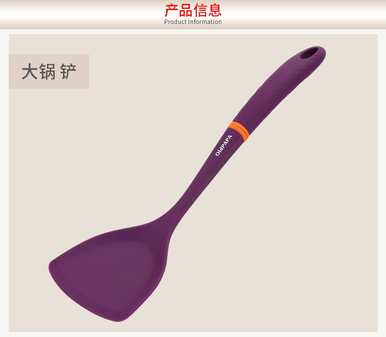 Daddy thực phẩm lớp silicone spatula bếp không dính chảo nấu ăn xẻng dài xử lý spatula nhà xẻng