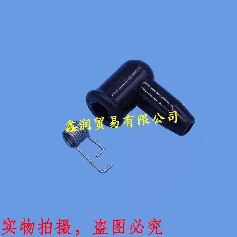 高压帽点火帽二冲程割草机/绿篱机/打药机/割灌机/地钻/打草机