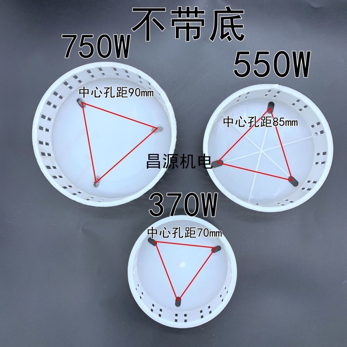 潜水泵370W-1.1KW水泵底座过滤网/圆水网550W加厚带底盘水泵配件