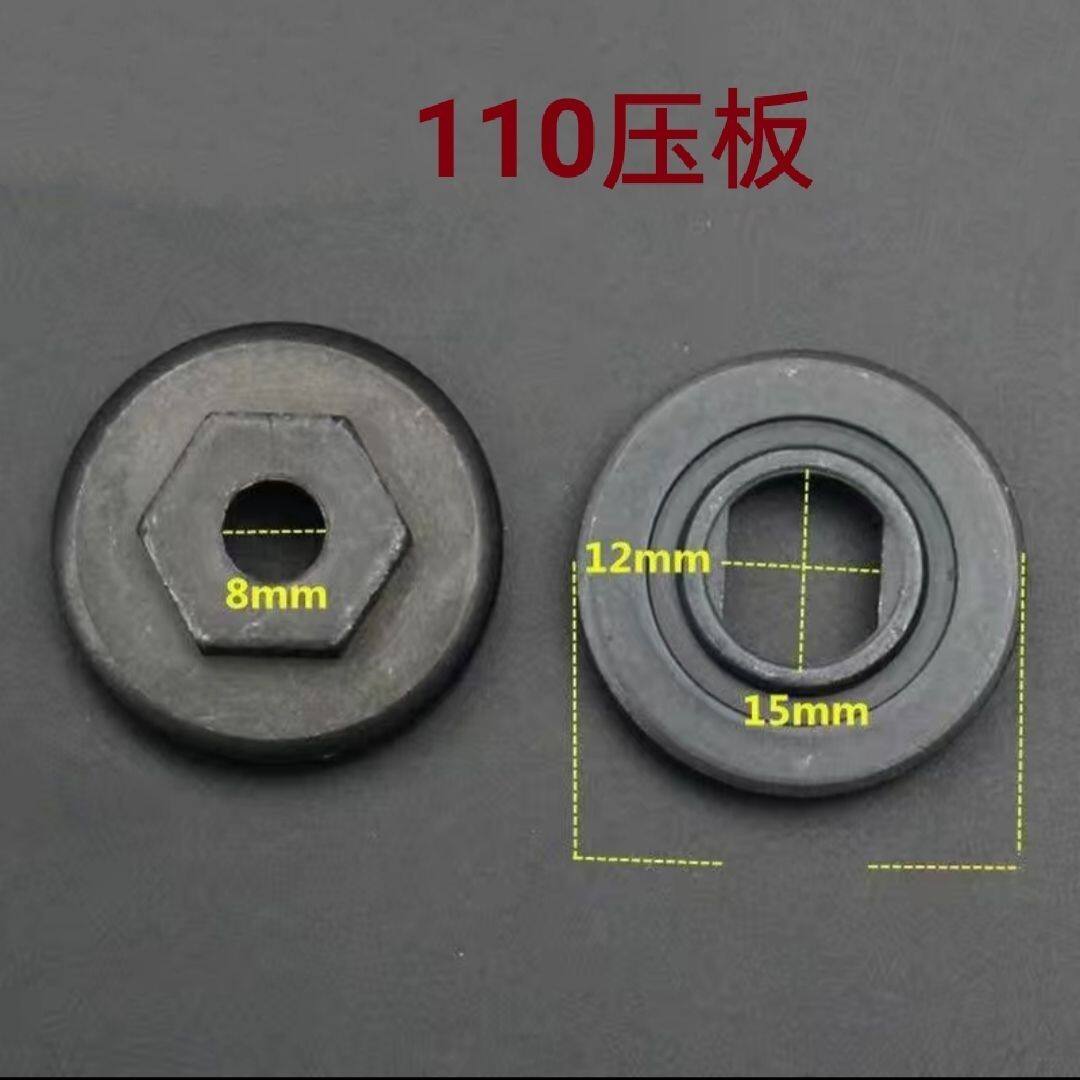 110切割机压板反牙螺母大理石手提锯锯片夹具4100云石机压板配件
