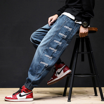 Tide brand jeans mens spring and autumn straight loose casual trousers Korean version of the trend beam feet wild ins Harem pants