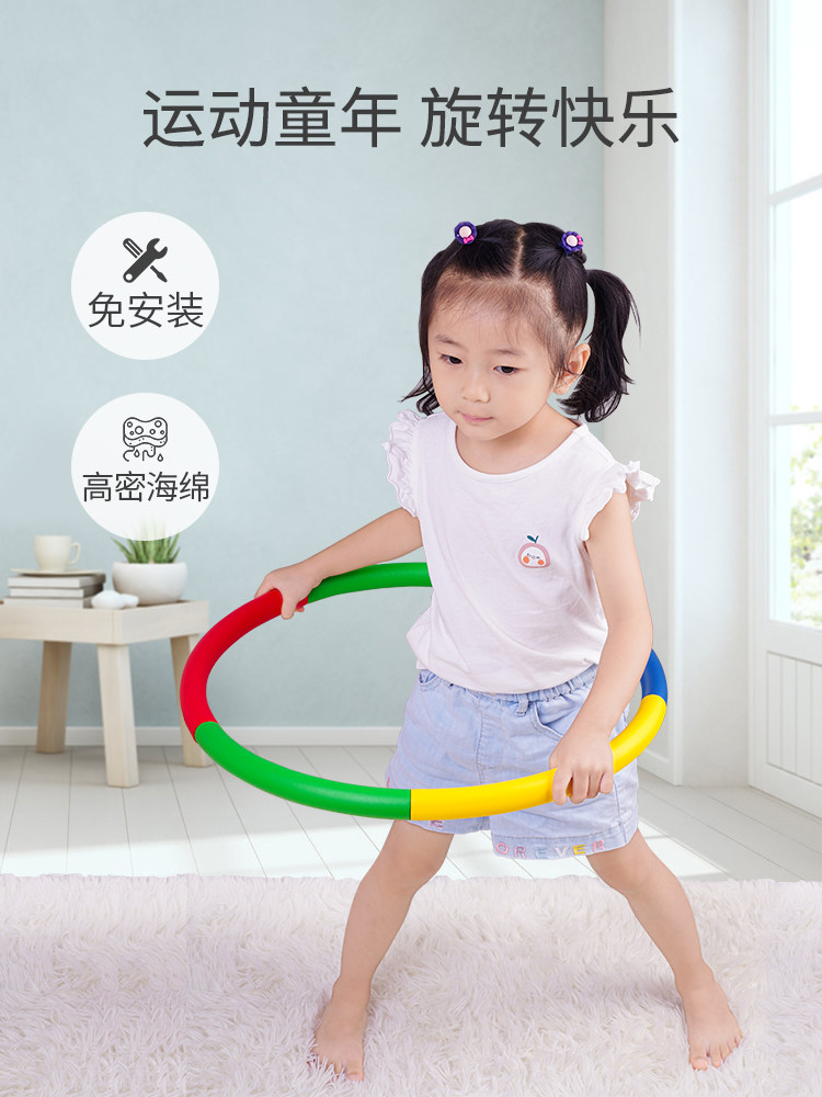 The special small number 3-5-6-8 for children's kindergarten for children Kindergarten in the ring-Taobao at the beginner's sponge girls' performance circle-Taobao