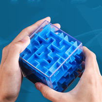 Childrens cube 3D stereo labyrinth Ball Boy 67 focuses on training intelligence development brain puzzle toys