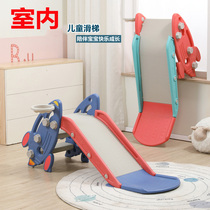 Childrens Home Slide Baby Slide Slide Room Multi-Function Folding Family Playground Childrens Toys