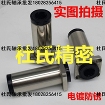 Self-lubricating Linear Bearing LHFS LHFSW LHFC LHFCW-MX10 12 16 20 25 30