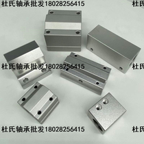 Linear bearing housing LHBBD LHBBS LHBBL10 6 8 16 12 25 20 30H G L