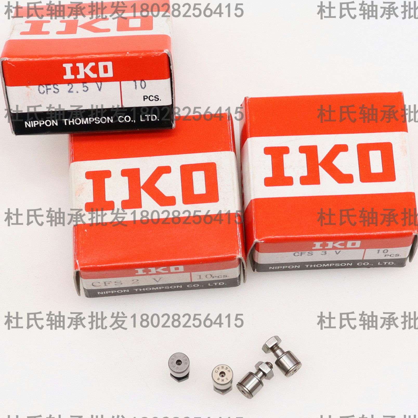 Japan imported IKO miniature cam follower bearing standard CFS 2 2 5 3 4 5 6 F FV