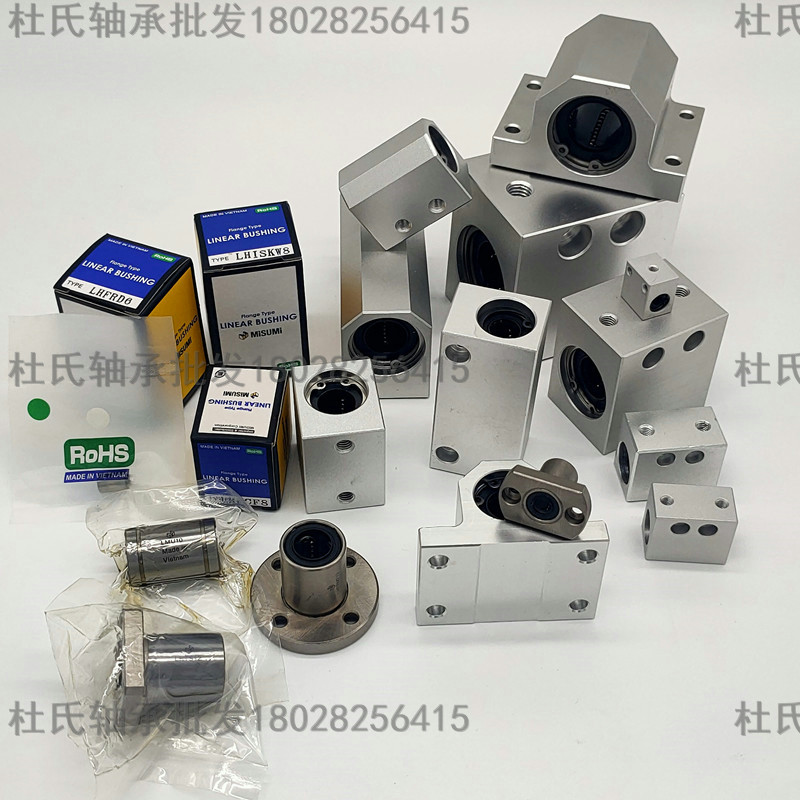 Mithrice Straight bearing LHFCD LHFRD LHFSD12 16 20 25 30 L H G