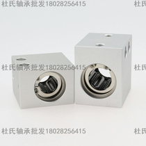 Imported linear bearing holder box compact elongated LMY11-D6 8 12 16 20 25 30