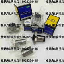 MISU MISU MI Linear Rotary Bush LBHC LBHR LBHCW LBHRW6 8 10 12 16