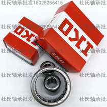 Japan IKO imported needle roller bearings HK1616 1622 1712 1714 1716 1718 1812