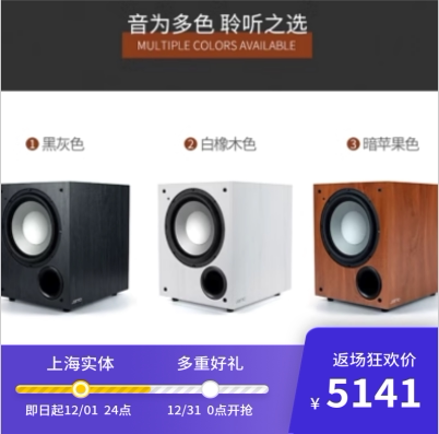JAMO Zunbao C912 Home Cinemas Home High Power Heavy Bass Active Low Sound Cannons Sound-Taobao