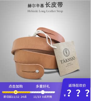 Weifa VIFA Helsinki 040 Helsininci Sound long version of leather belt Leather Bag Swedish