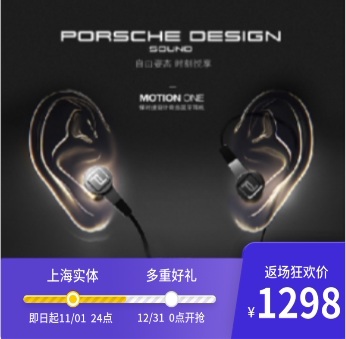 KEF PORSCHE DESIGN MOTION ONE Bluetooth wireless Ear Style Fever Noise-reducing Headphones