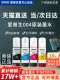 EPSON爱普生原装墨水004 L3151 L3153 L3156 L3158 L3251 L3253 L3255 L3256 L3258喷墨彩色爱普生打印机墨水