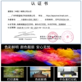 Оригинальные чернила EPSON Epson 672 L360 L351 L310 L365 L1300 L455 L551 L551 L380 L220 L201 L120 L132 L350 чернила для принтера