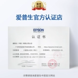 Epson/爱普生 Принтер оригинал 672 чернила