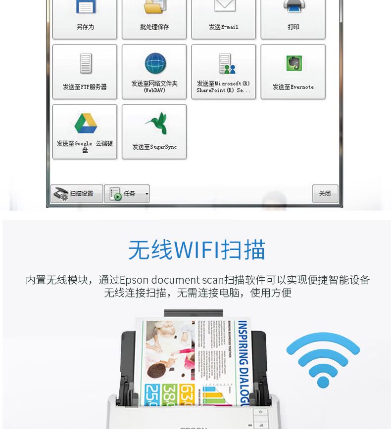 Máy quét Epson gốc mới DS-570W hai mặt wifi tốc độ cao hình ảnh A4 Tài liệu HD ảnh chuyên nghiệp Ảnh USB hình ảnh tốc độ cao tại nhà văn phòng nhỏ gọn cầm tay - Máy quét máy scan 2500f1